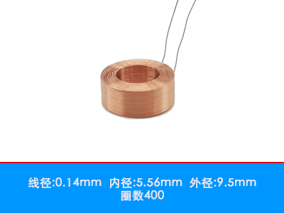 空心線圈繞線機(jī)樣品